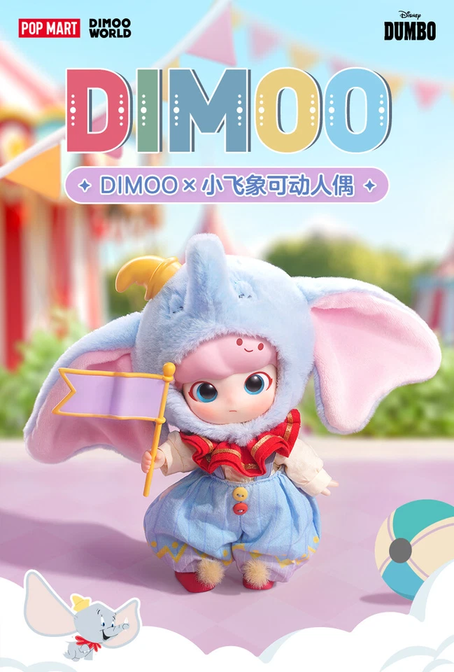 Dumbo Action Figures Plush Doll